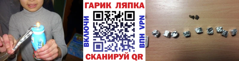 Магазины продажи наркотиков Заводоуковск Cocaine  СК  Конопля 
