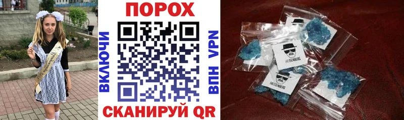 АМФЕТАМИН Розовый  как найти   Заводоуковск 