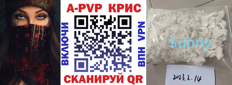 продажа наркотиков  Заводоуковск  площадка формула  Alpha PVP крисы CK 