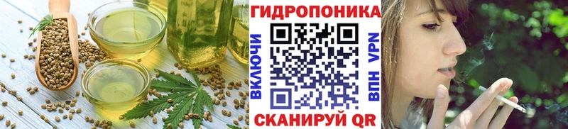 Cannafood конопля  Заводоуковск 