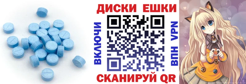 дарнет шоп  Заводоуковск  Экстази Дубай 