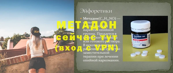 ешки Баксан