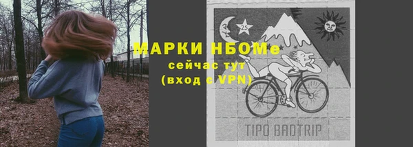 стаф Балабаново