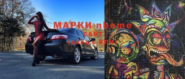 стаф Балабаново