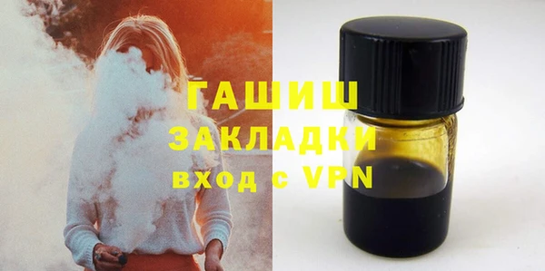 стаф Балабаново