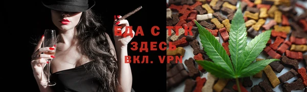 стаф Балабаново
