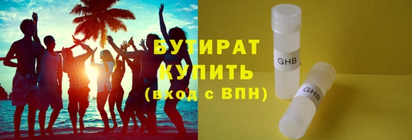 гидропоника Балахна
