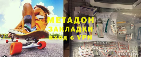 гидропоника Балахна