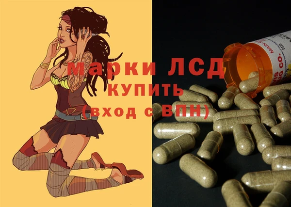 стаф Балабаново