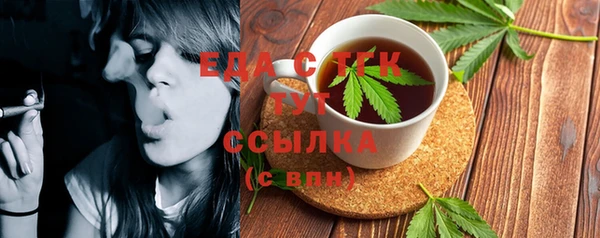 гидропоника Балахна