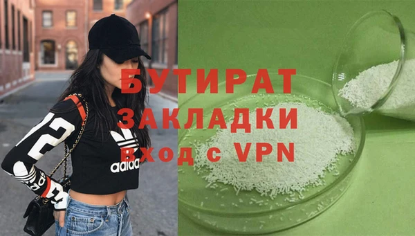 мескалин Няндома
