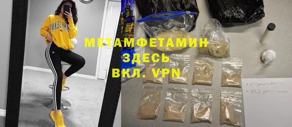 стаф Балабаново