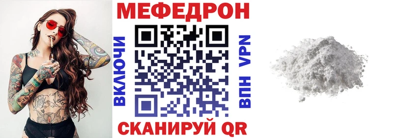 гидра ссылка  Заводоуковск  Мефедрон мяу мяу 