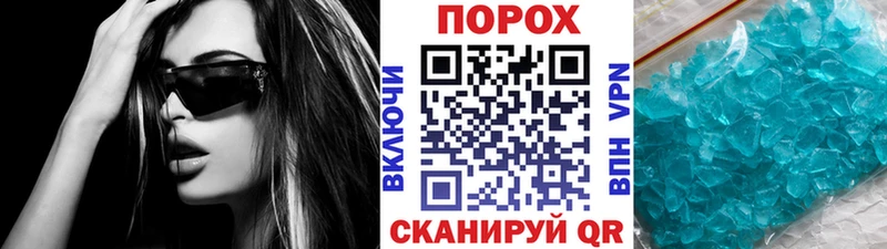 Метамфетамин пудра  наркота  Заводоуковск 