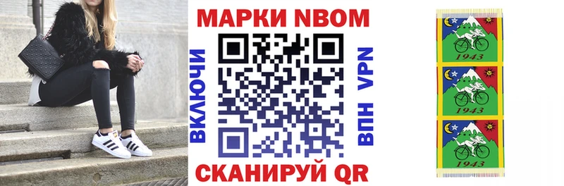 что такое   Заводоуковск  mega зеркало  Марки NBOMe 1,8мг 