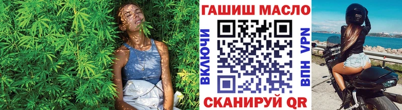 ТГК вейп гидра рабочий сайт Заводоуковск